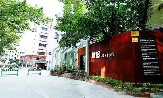 江厦·星光小院