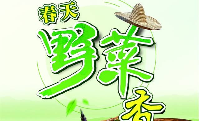 老阿爸江浙土菜(昆山花桥店)