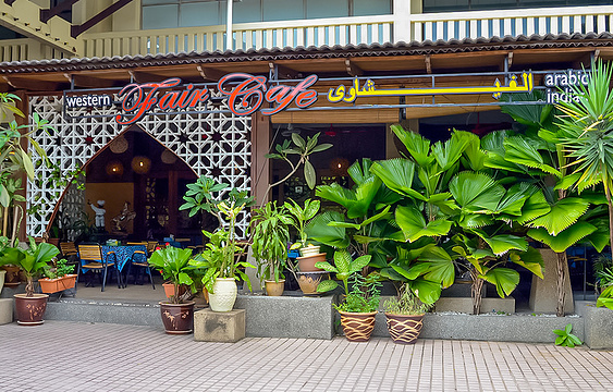 مطعم الفيشاوي旅游景点图片