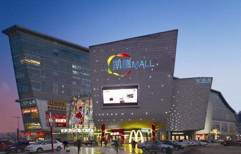 凯德mall天津湾