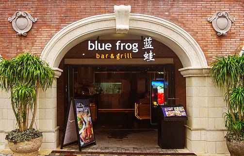 bluefrog蓝蛙(迪士尼小镇店)