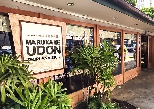 Marukame Udon Waikiki