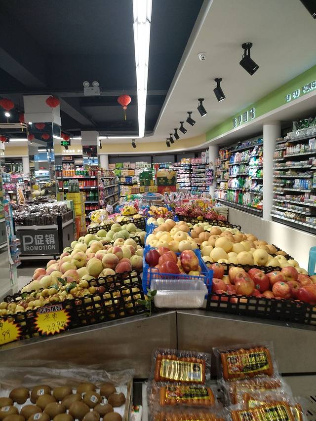 乐华生活超市(大成路店)