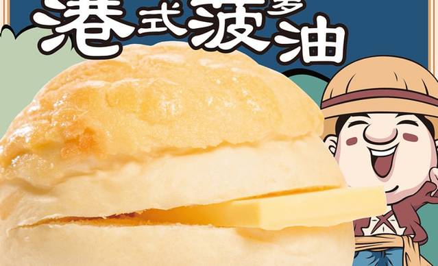 大头力茶餐厅(新DNA店)