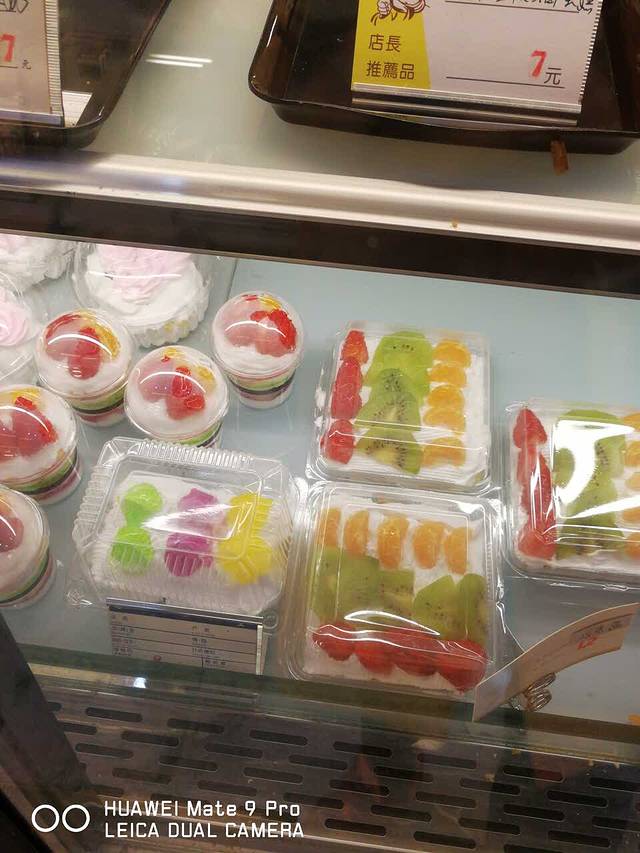 好事和蛋糕(明星小区店)