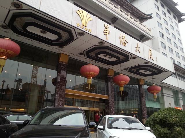 御香苑中餐厅(华侨大厦店)