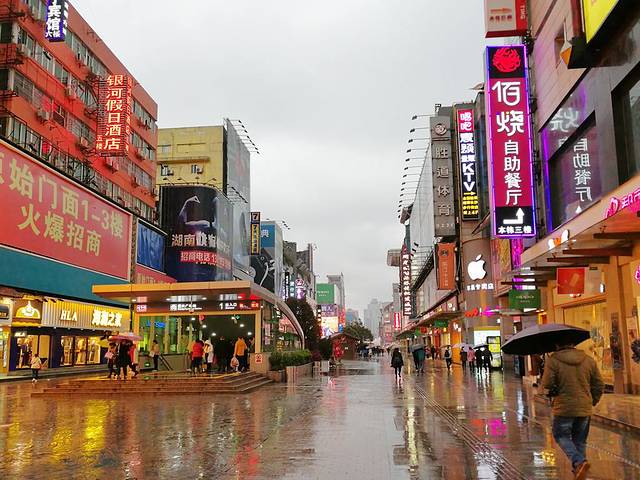 黄兴南路步行商业街室内步行街