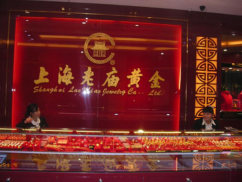 上海老庙黄金的图片