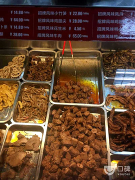 绝味鸭脖(上海北路店)的图片