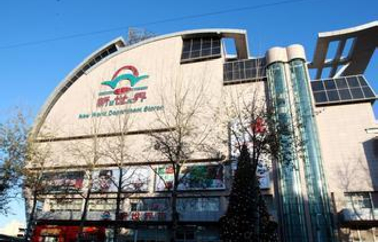 新世界百货(新顺南大街千姿店)