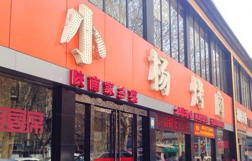 小杨烤肉(建设店)