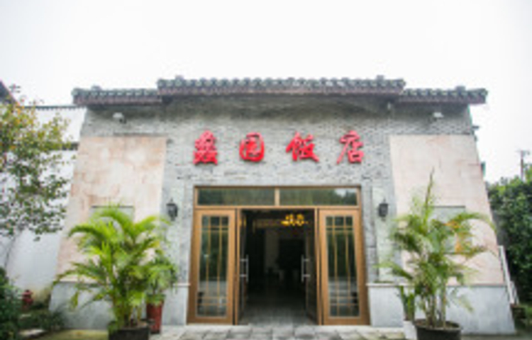 蠡园饭店·土菜专门店(蠡园总店)