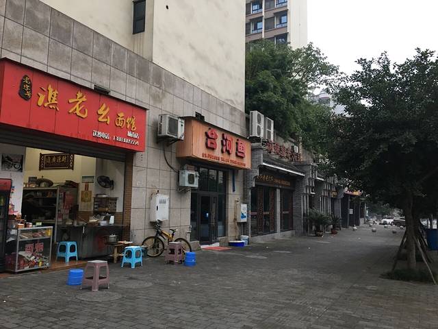北碚站