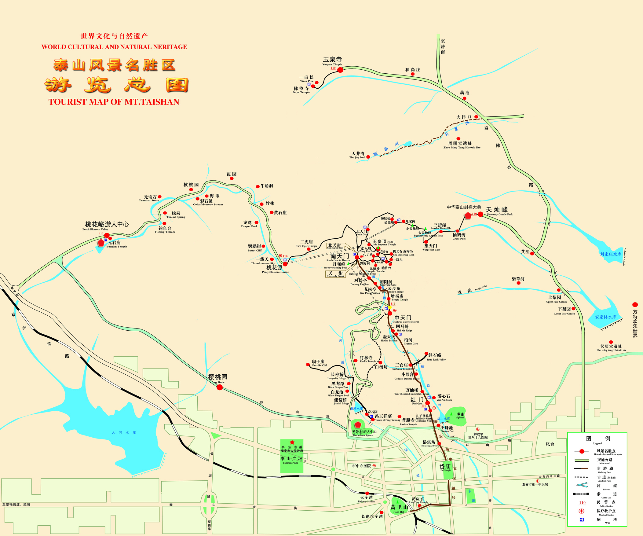 泰山风景区路线图图片