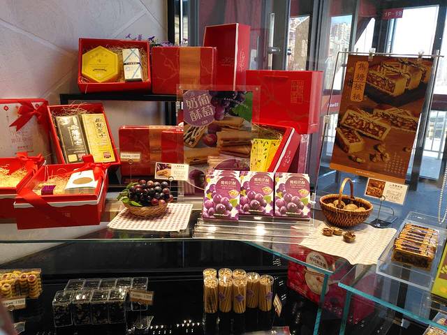 好利来(欧尚广场店)