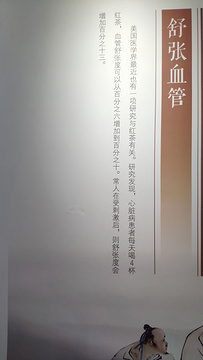 中国祁红博物馆的图片