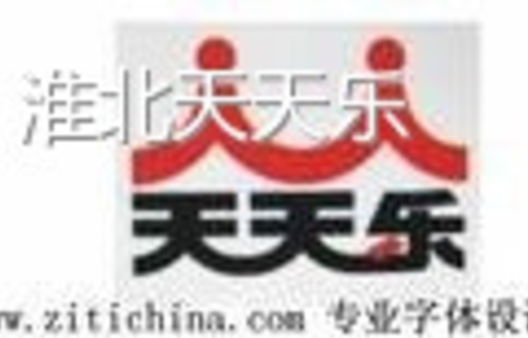 天天乐超市(洪山路店)