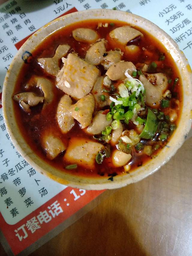 周肥肠(一中店)