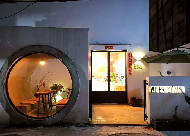 苏州无二空间设计艺术酒店·咖啡厅