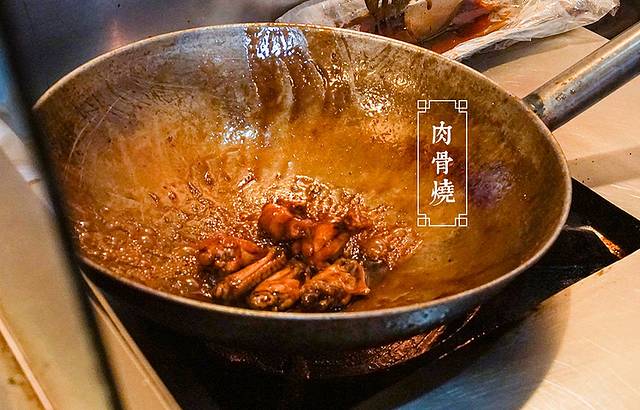 赵元章肉骨烧(山塘街店)