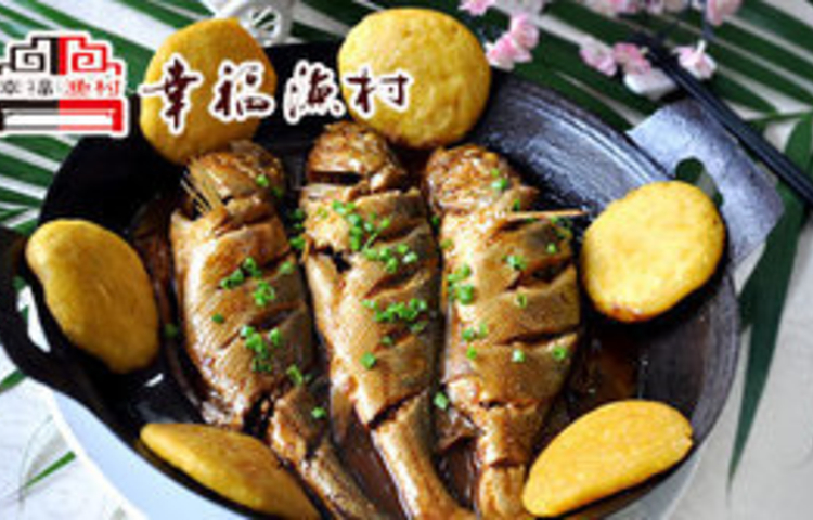 幸福渔村(师范路店)