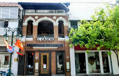El Gaucho-Argentinian Steakhouse