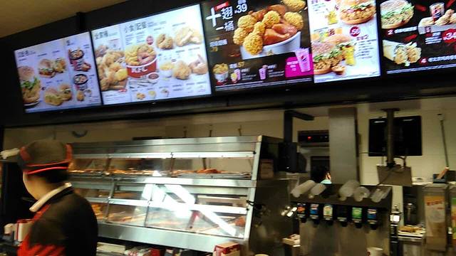 肯德基(福鼎中汇店)