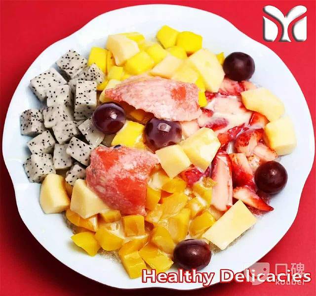 美肴冰品·汉堡(总店)