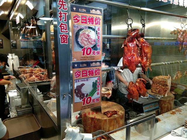 东川饭局(龙津中路店)