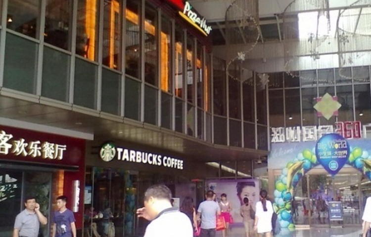 新田360广场(郑州国贸店)