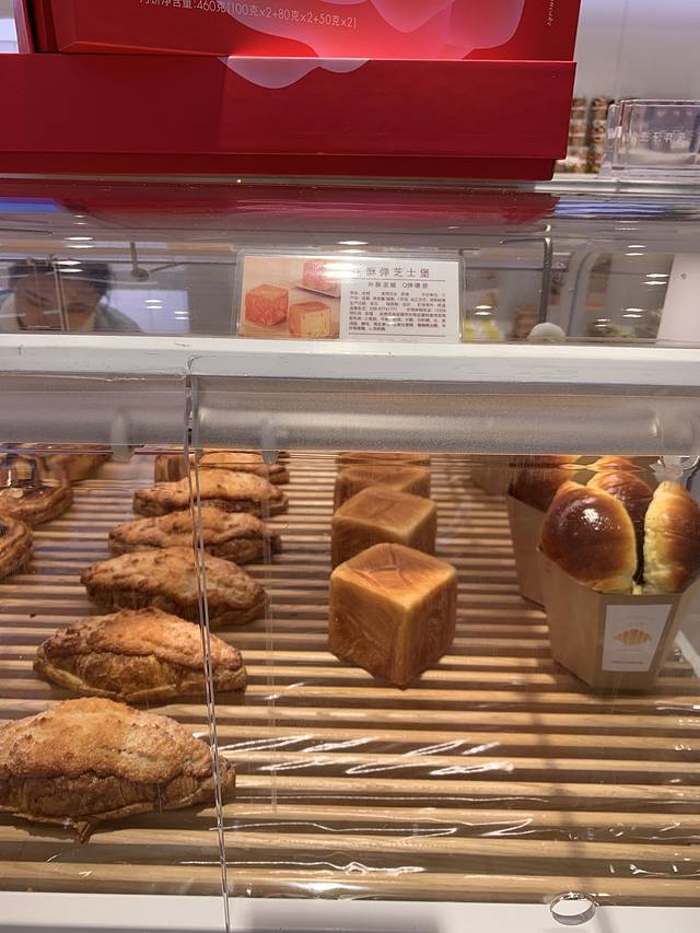 好利来(新希望店)