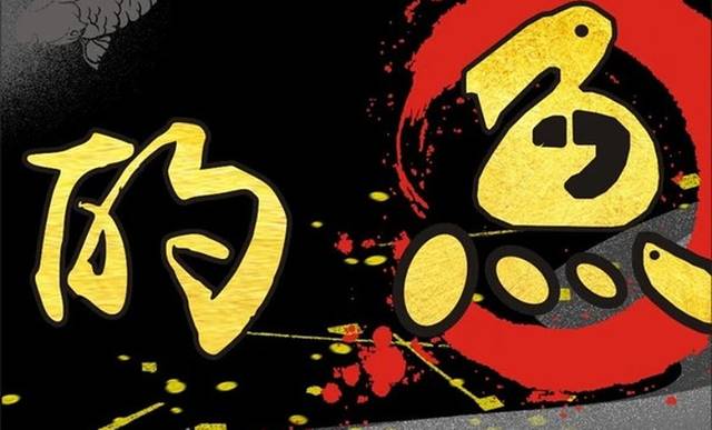 张记木桶鱼(二江路店)