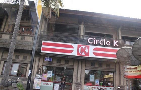 Circle K的图片