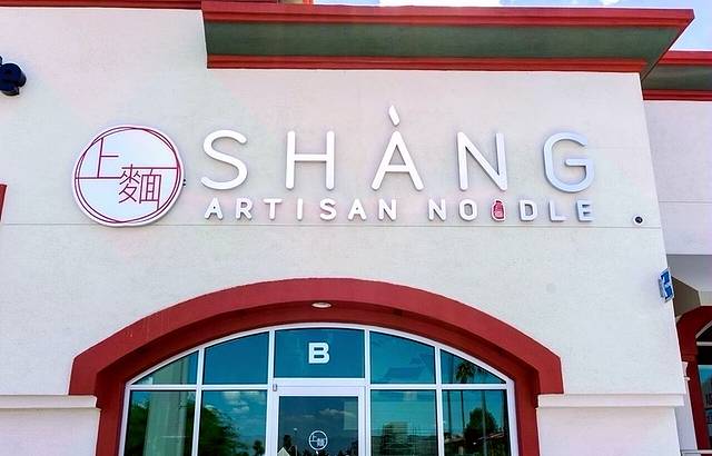 Shang Artisan Noodle
