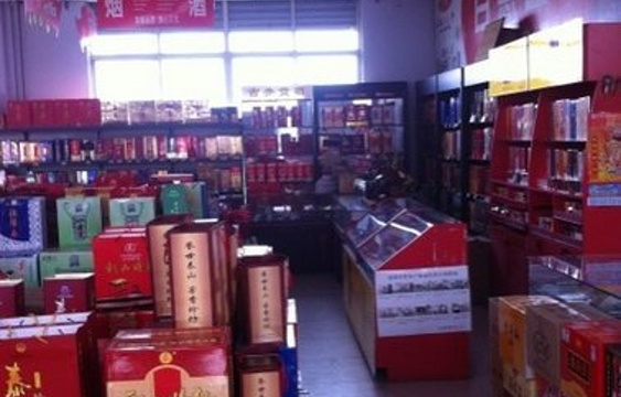 百惠超市旅游景点图片
