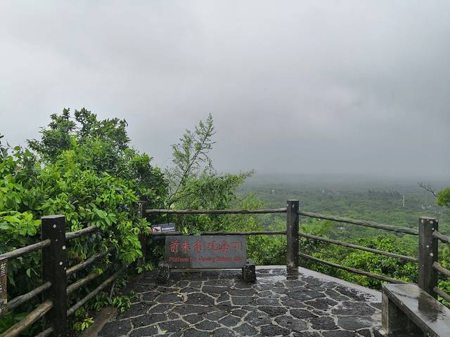 火山口国家地质公园-商店