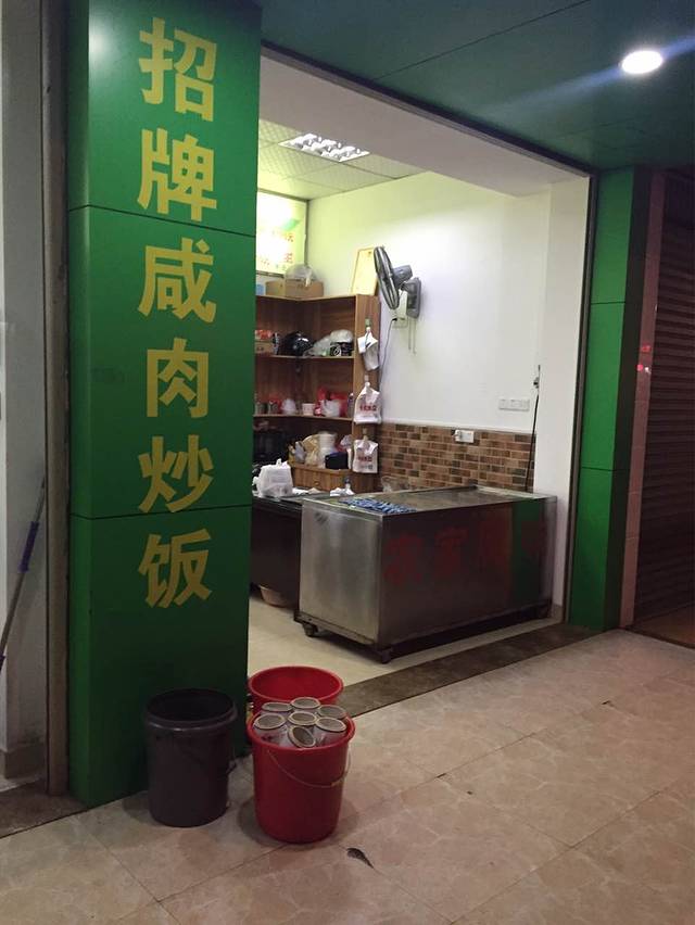 亨氏炖罐(苏溪店)