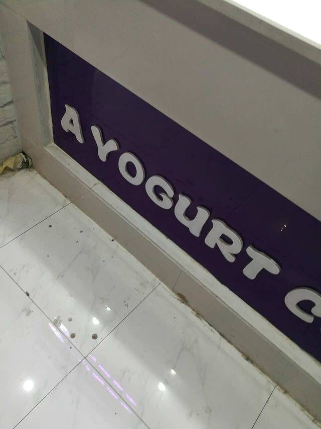 一只酸奶牛(兰亭新都汇店)