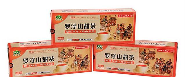 惠州商业步行街(中山西路店)