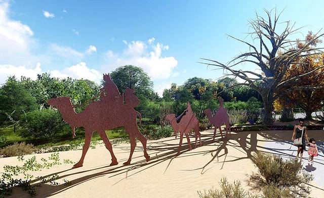 内蒙古园（北京世界园艺博览会）