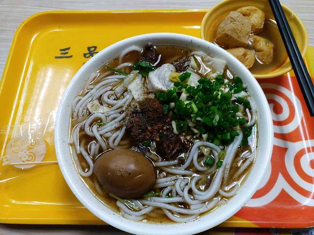 三品王(新阳店)