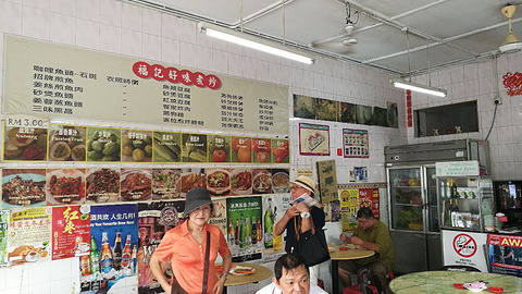 Kedai Makan Fok Kee