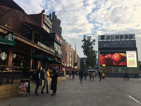 珠影·星光城旅游景点图片