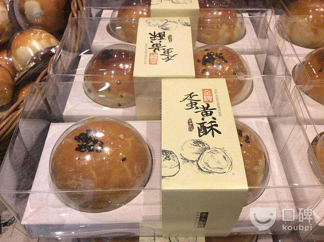 伊之友烘焙(新城店)