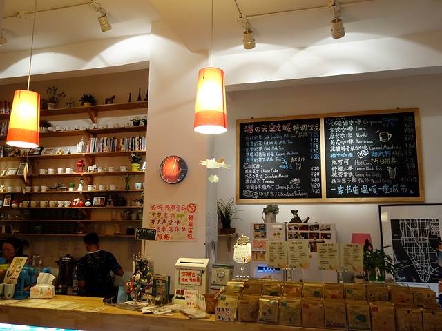 猫的天空之城概念书店(老虎滩店)