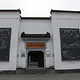 江西矿冶博物馆