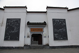 江西矿冶博物馆