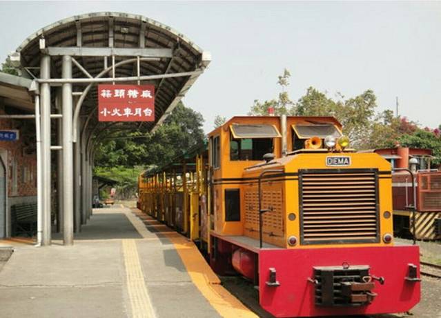 蒜头糖厂-蔗埕文化园区