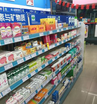 复美大药房(涵青店)