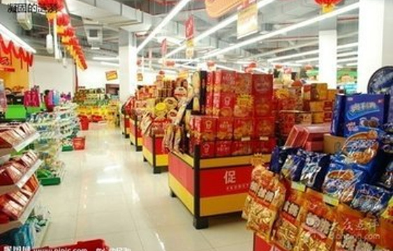 泊青超市旅游景点图片